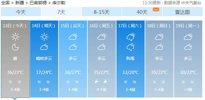 0e3f2e2dce974ab98ad6f899c0791d45.png
