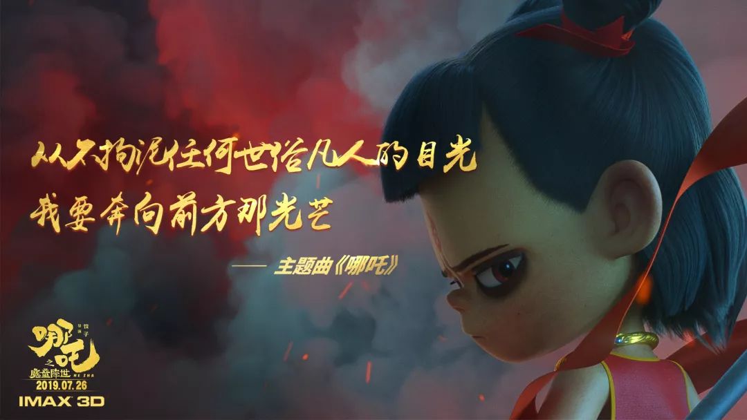 哪吒2票房破145亿元 0f5f78f4fce84c3ea7ed04347c04770b.jpeg