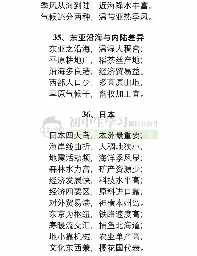 十三水有口诀吗 1027044bf17e48ad92b4558364e9ea3f.jpeg