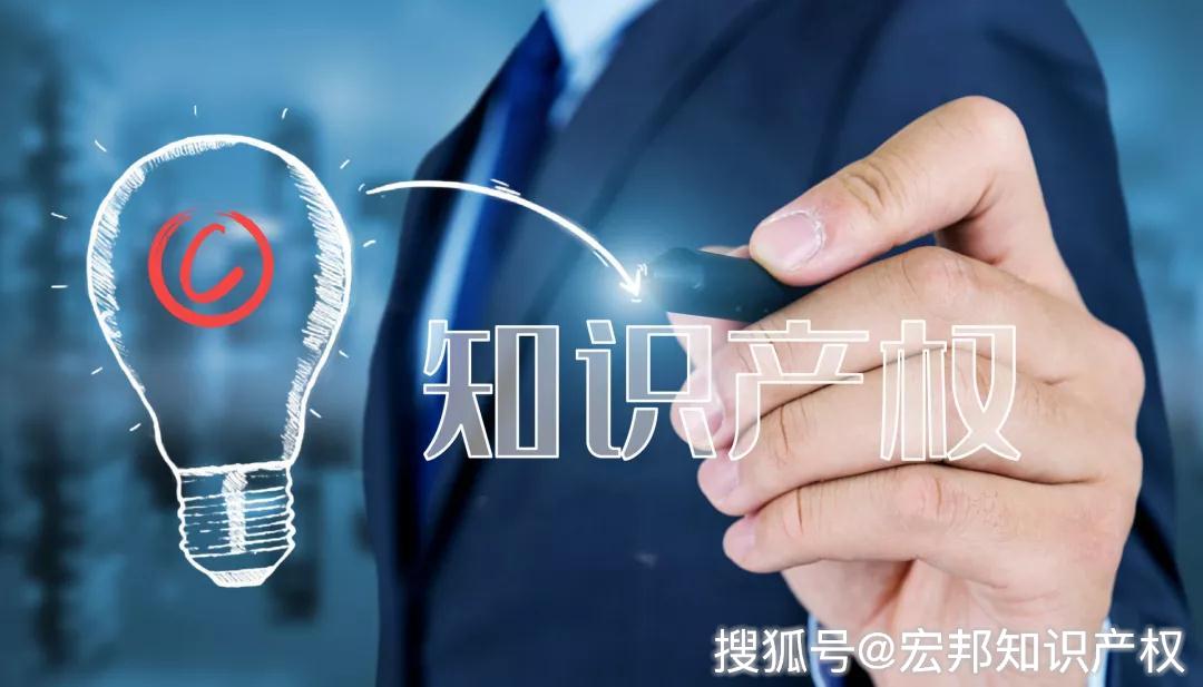 知识产权是什么时间开始的 10a09a0b3a4b40bc8a1531ae5534a80e.jpeg