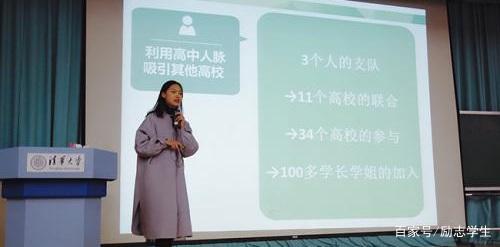 美女学霸逆袭之路:英语拖后腿,但仍能考状元,还被清华录取 美女学霸逆袭之路:英语拖后腿,但仍能考状元,还被清华录取