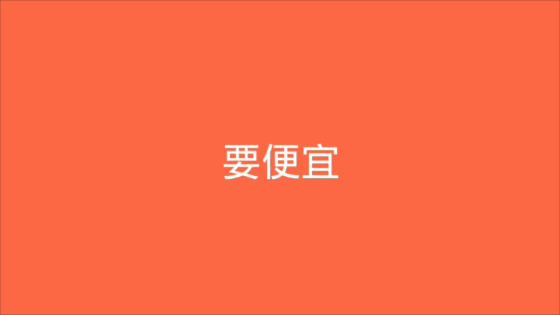 8月16日九龙家电微信秒杀,抢到就是赚到!