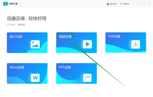 压缩软件排行_压缩软件(4)
