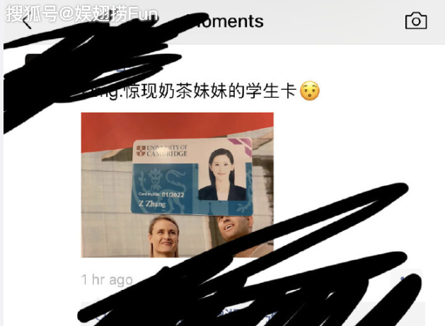 真学霸!章泽天赴英国剑桥读书,学生证疑曝光清新脱俗