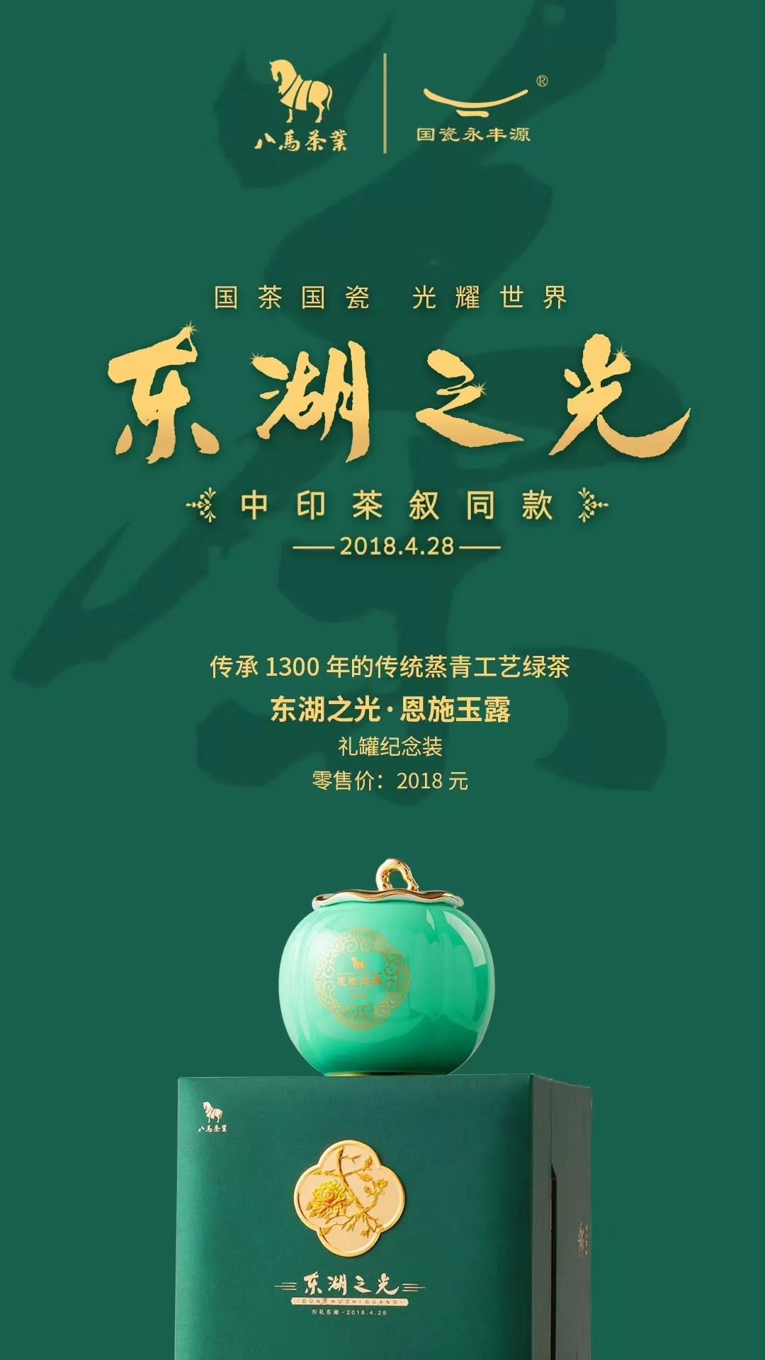 系列如果从创意方面来说"东湖之光"的海报并非是令人眼前一亮的作品
