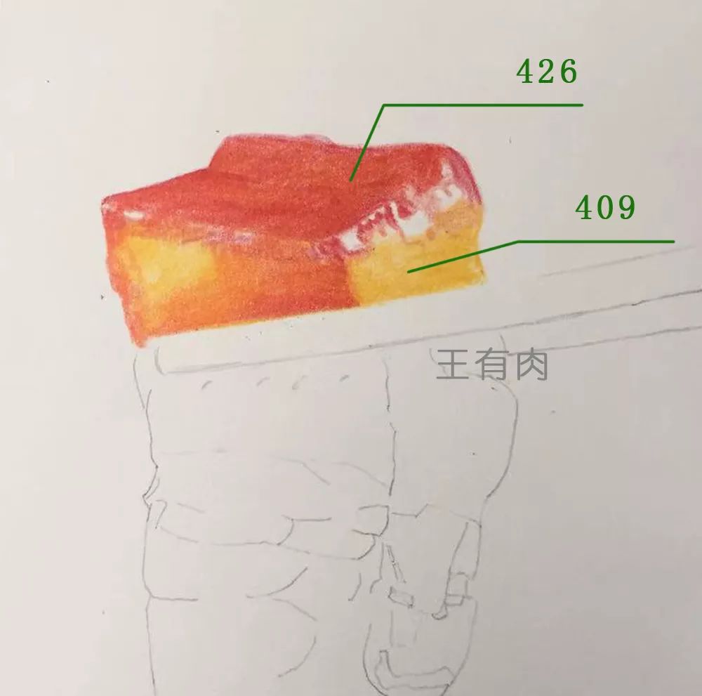 教程| 彩铅【红烧肉】来一块吗?