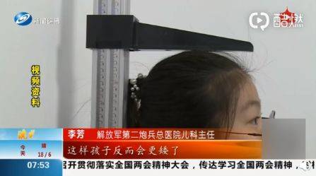                     被迫性早熟的9岁孩子