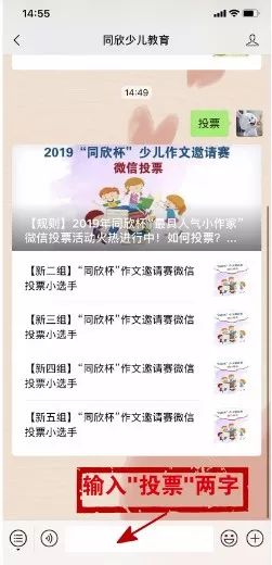 怎么找到自己的人气票 174f764801fd4d609a537ba38aba9572.jpeg