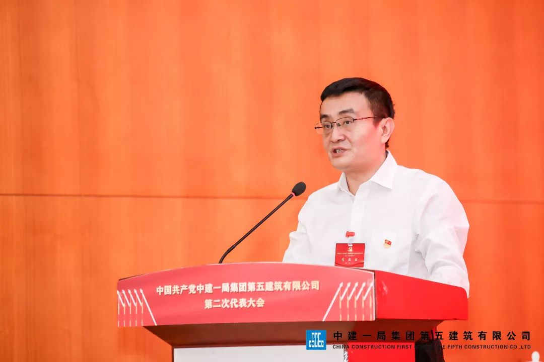 中建一局五公司董事长_中建一局西南公司图片(2)