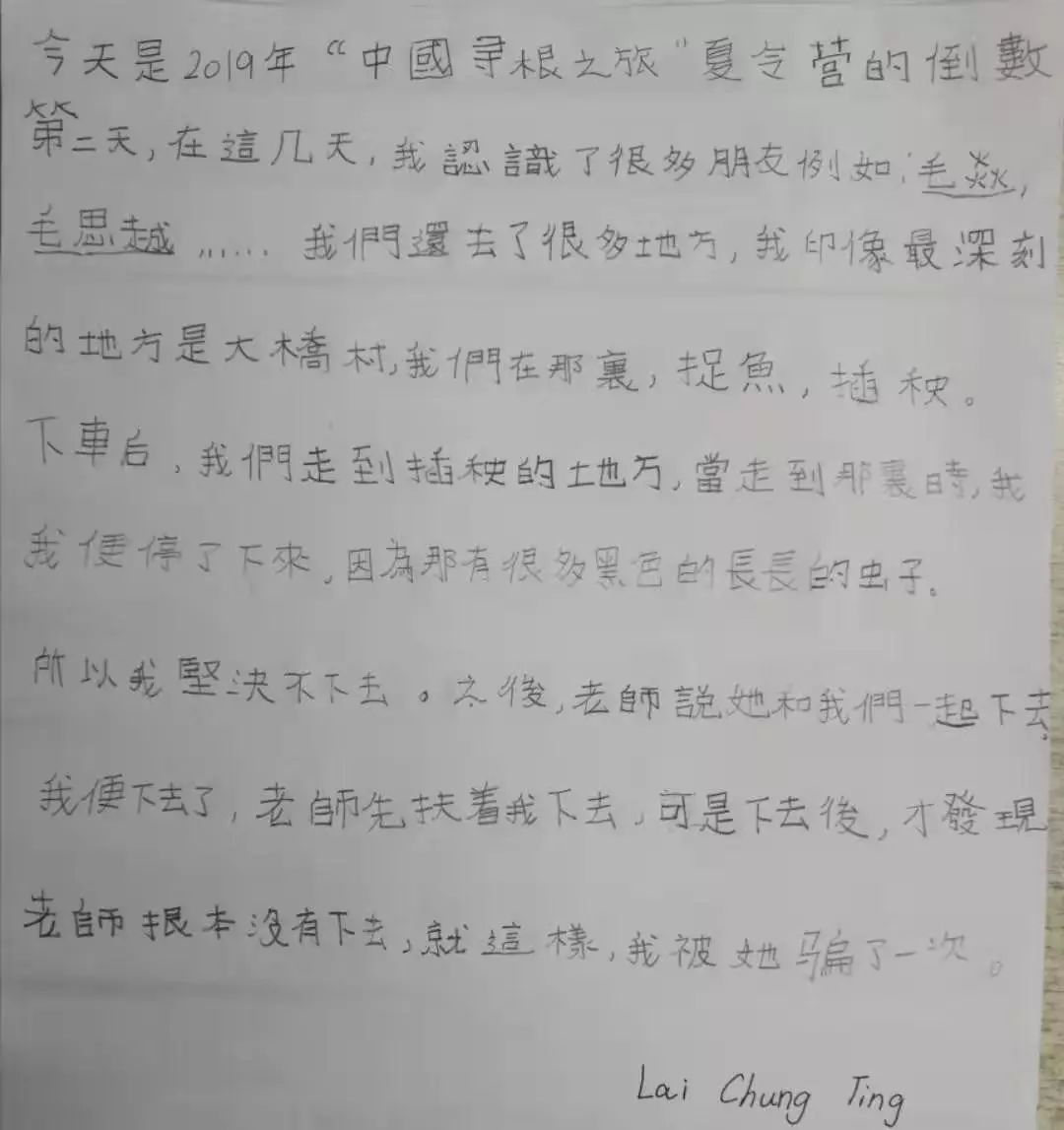 君问归期简谱_莫问归期简谱