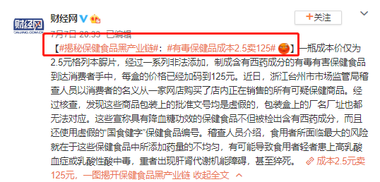                     被迫性早熟的9岁孩子