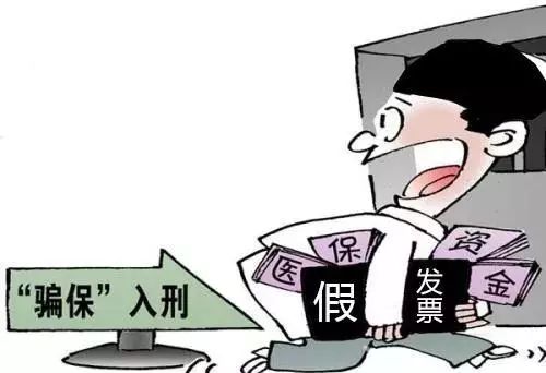 买卖人口坐牢_人口普查(2)