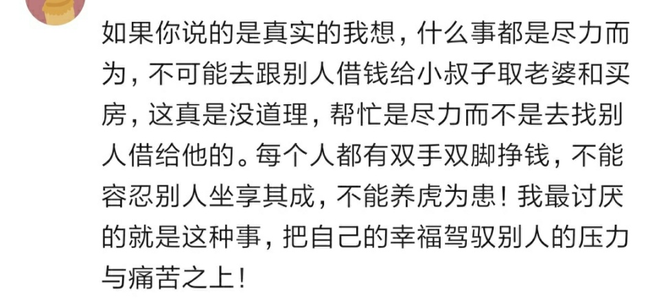 谁可以借我十万块钱 1991a2cc72b44767b9c5503486cb28ef.jpeg