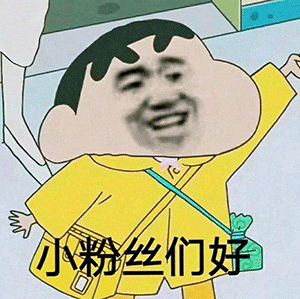 表情| 小姐姐,要来一场qq爱吗?(杂图表情包)