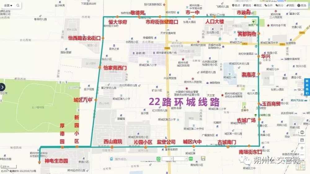 22路驾驶员发车前准备工作电视台对朔州市公交公司杜经理进行采访新