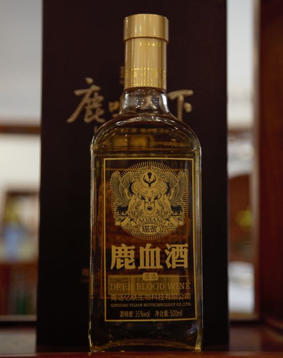 3.瑶浆牌鹿血酒