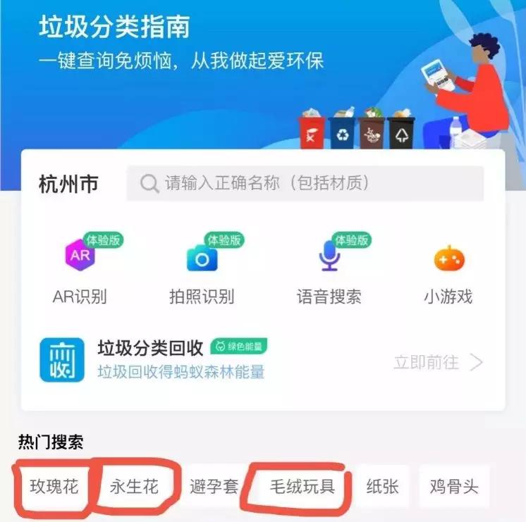 什么然什么动的成语_成语故事简笔画(2)