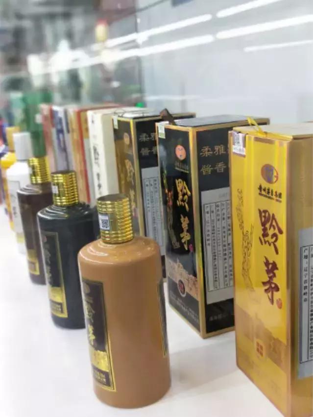 公司保健酒产品受关注经销商品鉴茅鹿源保健酒"茅台之夜"颁奖盛典现场