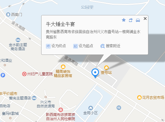 兴义城市人口_兴义城市图片(3)