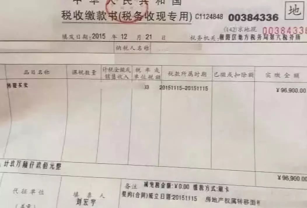 刚买房的江门人注意!这张纸千万别扔,堪比房产