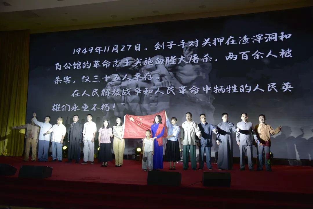 朗诵作品《红岩》
