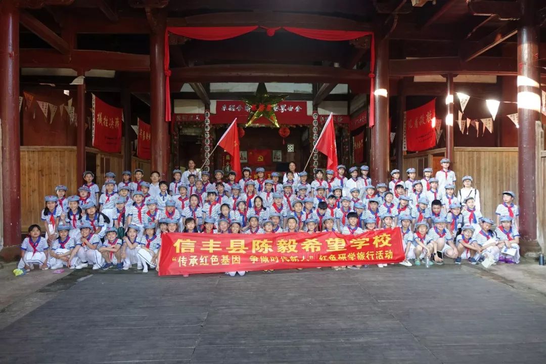 初心，传承红色文化国旗下讲话课程家长讲堂新课程“红色研学”旅行课程
