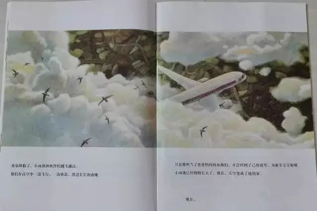 有声绘本燕子的旅行生命和成长的感悟