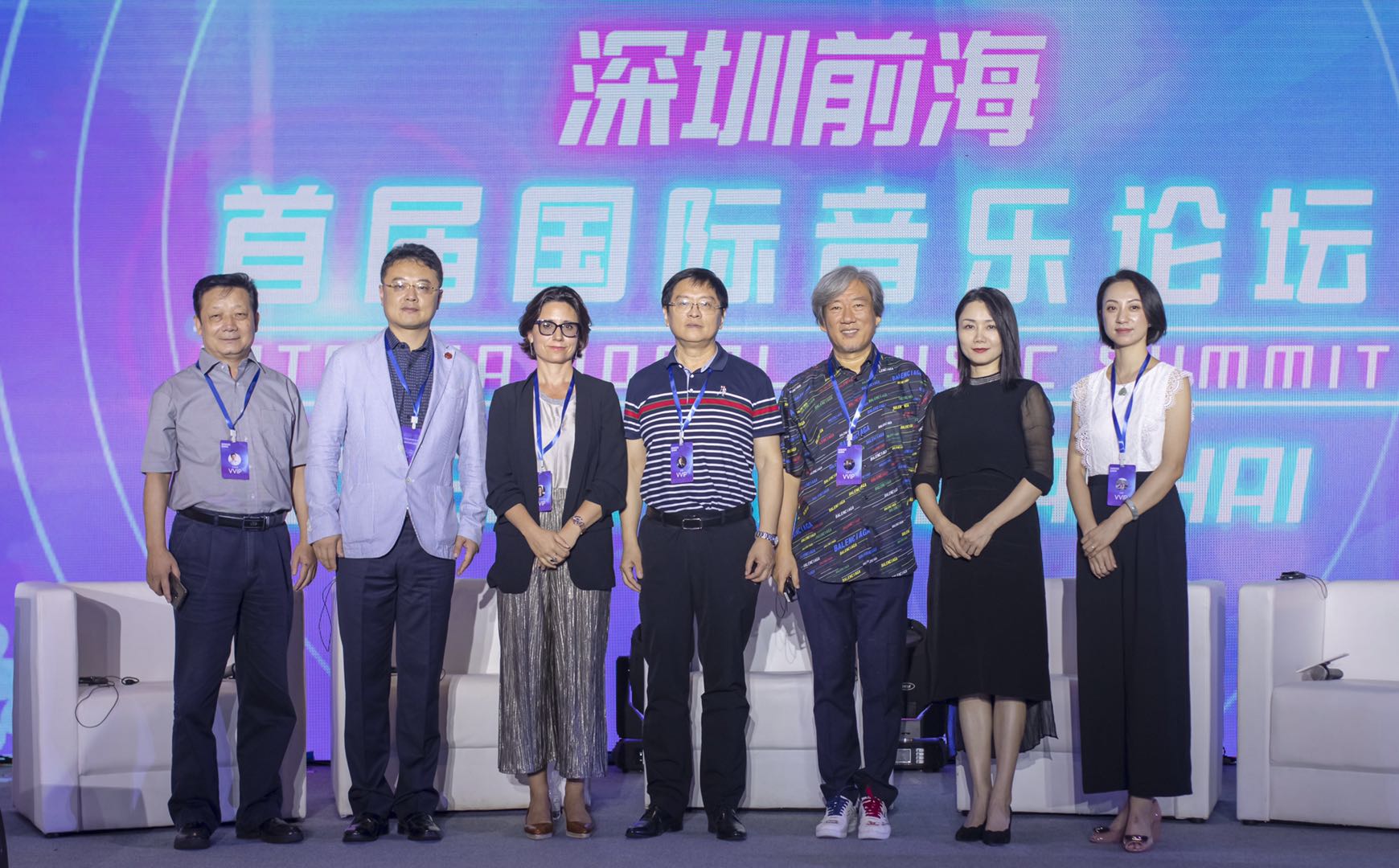 2019深圳前海首届国际音乐论坛成功举办插图(6)