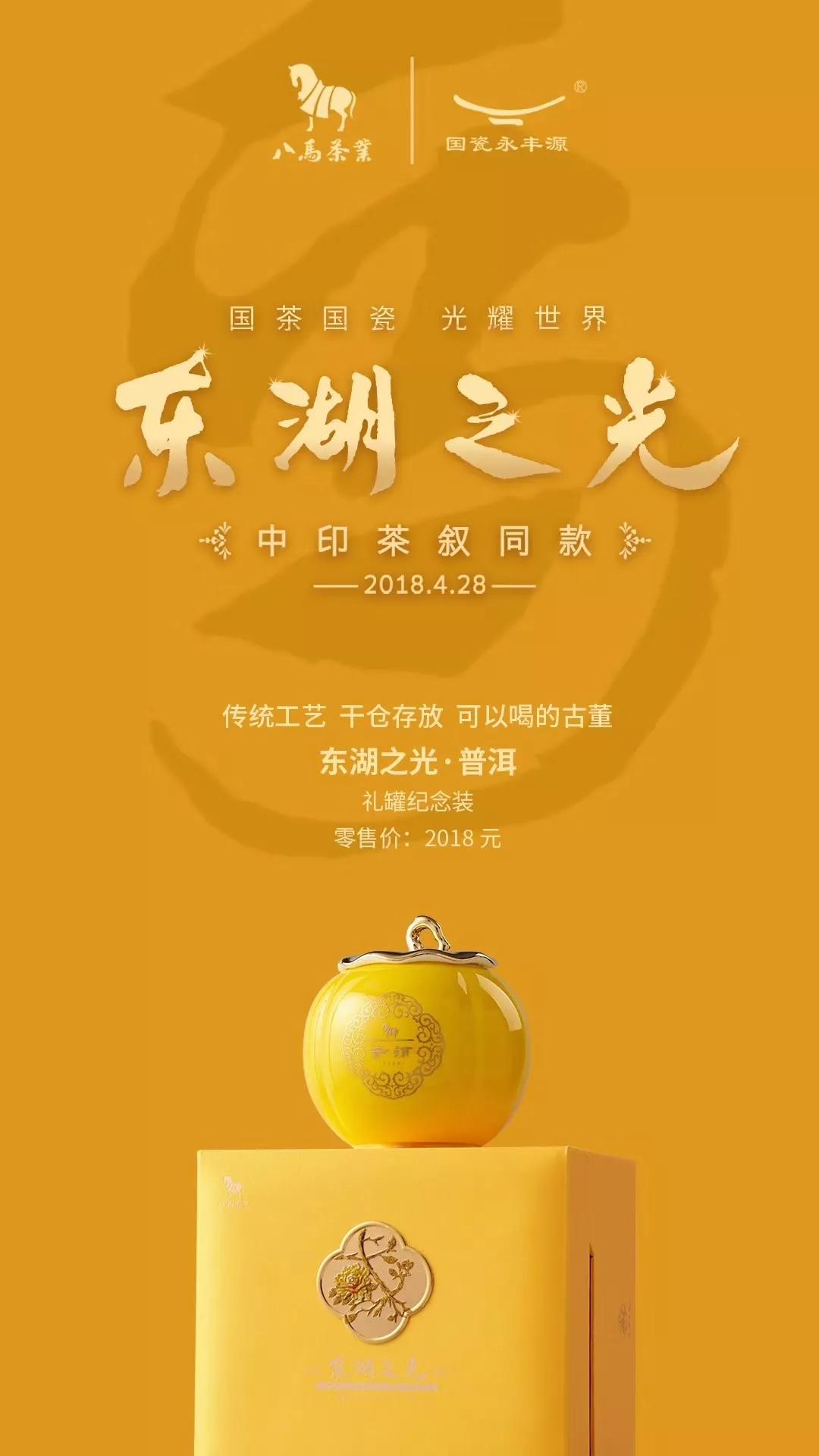 系列如果从创意方面来说"东湖之光"的海报并非是令人眼前一亮的作品