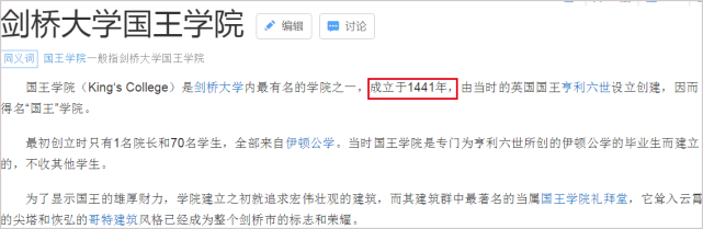 章泽天赴剑桥深造内容曝光:学业很重,需两年