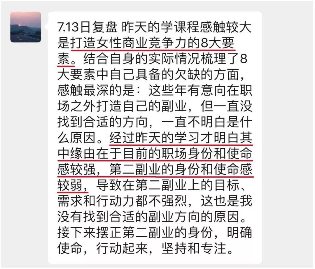 什么口余生成语_往后余生图片(3)