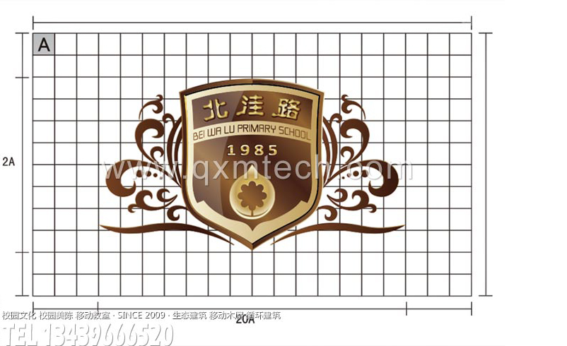 海淀区北洼路小学教育品牌校徽设计