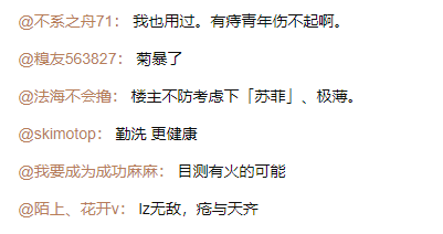 那个蛋蛋掉在酒杯里曲谱_蛋蛋掉在酒杯杯里曲谱(2)