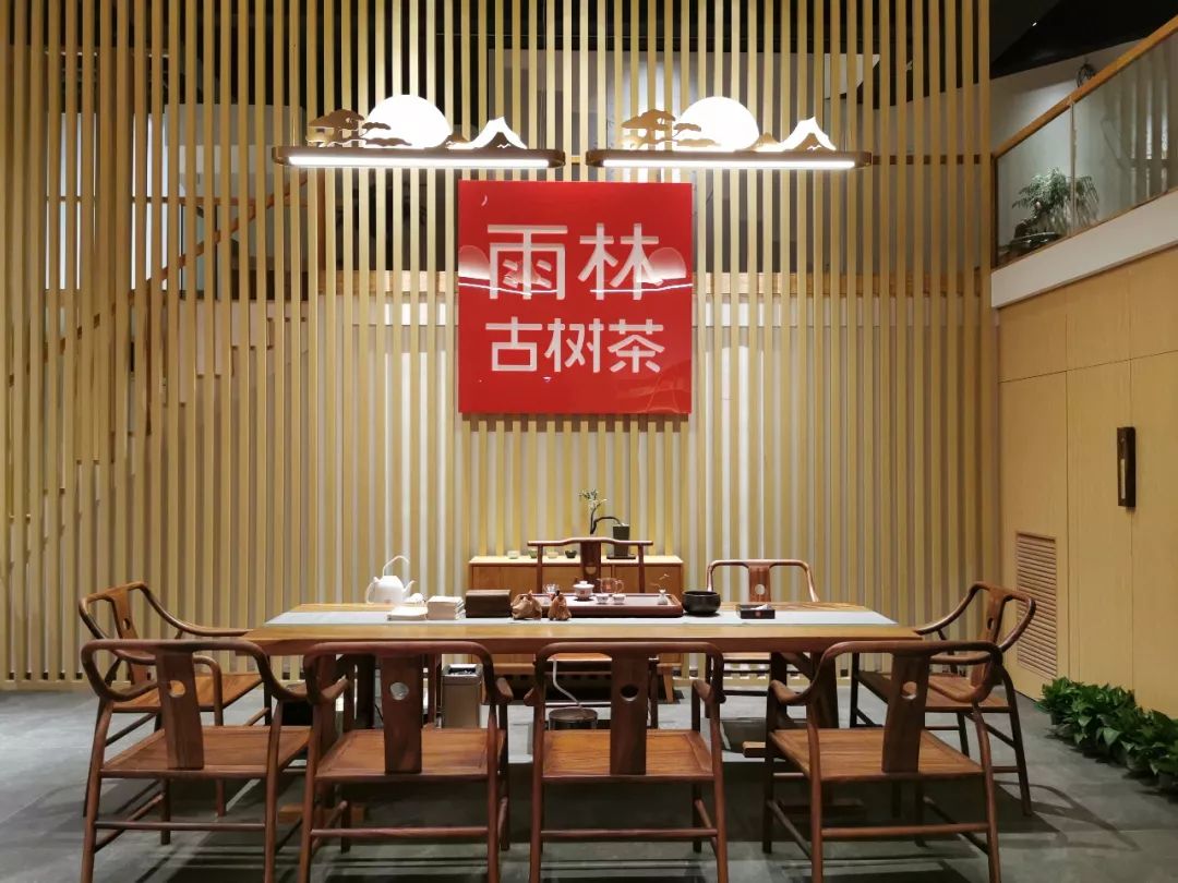 雨林古树茶的七年之痒除了重视广告营销更应注重食品安全