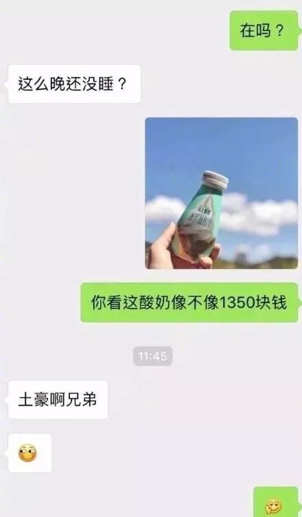 点击图片看原样大小图片
