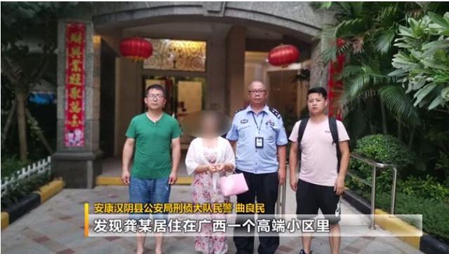 姓龚人口_我姓龚头像