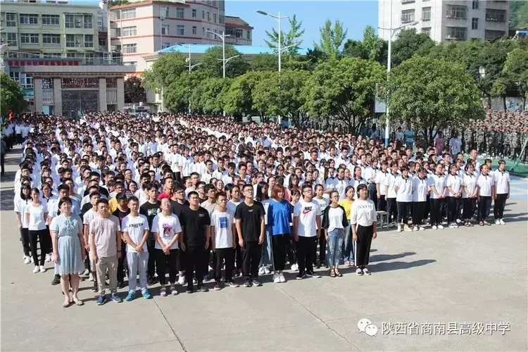 【校园】商南县高级中学举行2019年高考优秀学子表彰大会