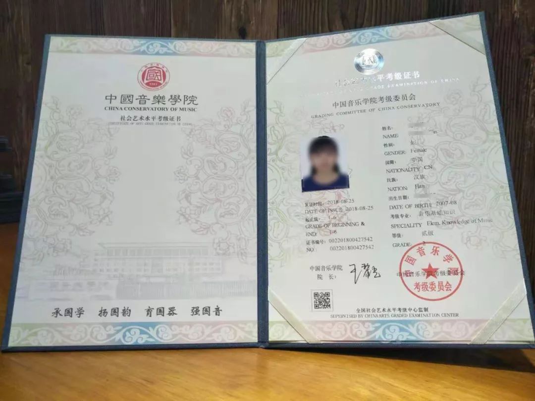 中国音乐学院考级委员会广东考区中山市考场暑假考级时间安排