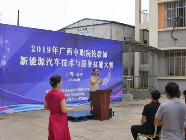 南宁市第四职业技术学校杨筱玲校长