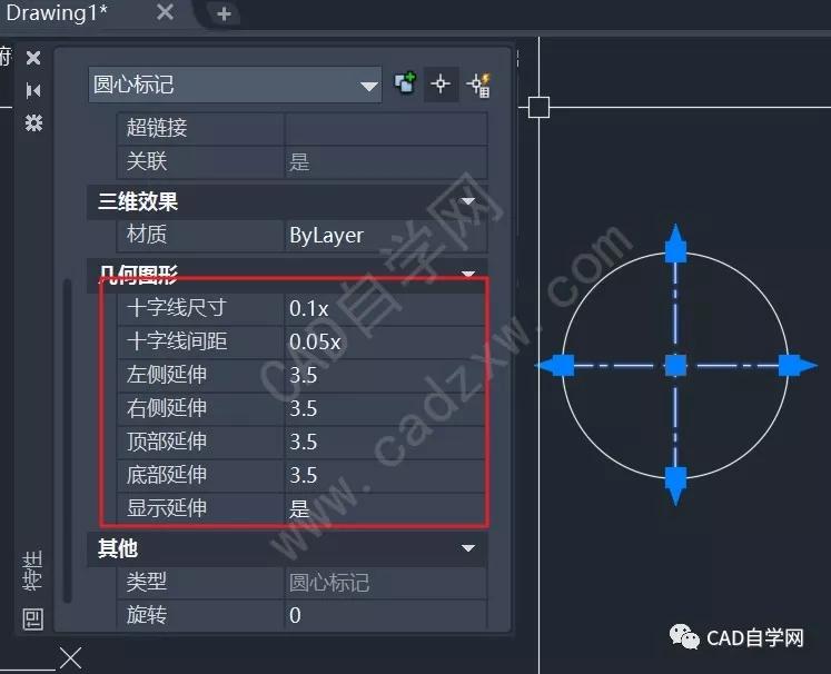 面板更改圆心标记十字线尺寸和十字线间距比例以及左右顶底的延伸注