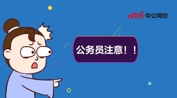 2020国家公务员v鼻血:专科生,自考生没鼻血应该?自救报考?流初中作文资格图片