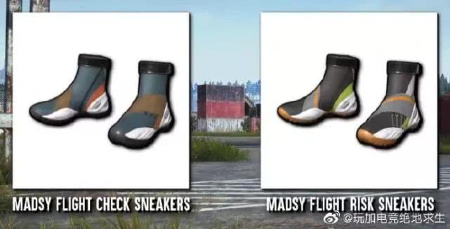 PUBG全新皇家主播系列、联赛系列皮肤大曝光