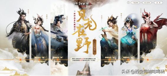 大话西游长安曲谱_大话西游图片(4)