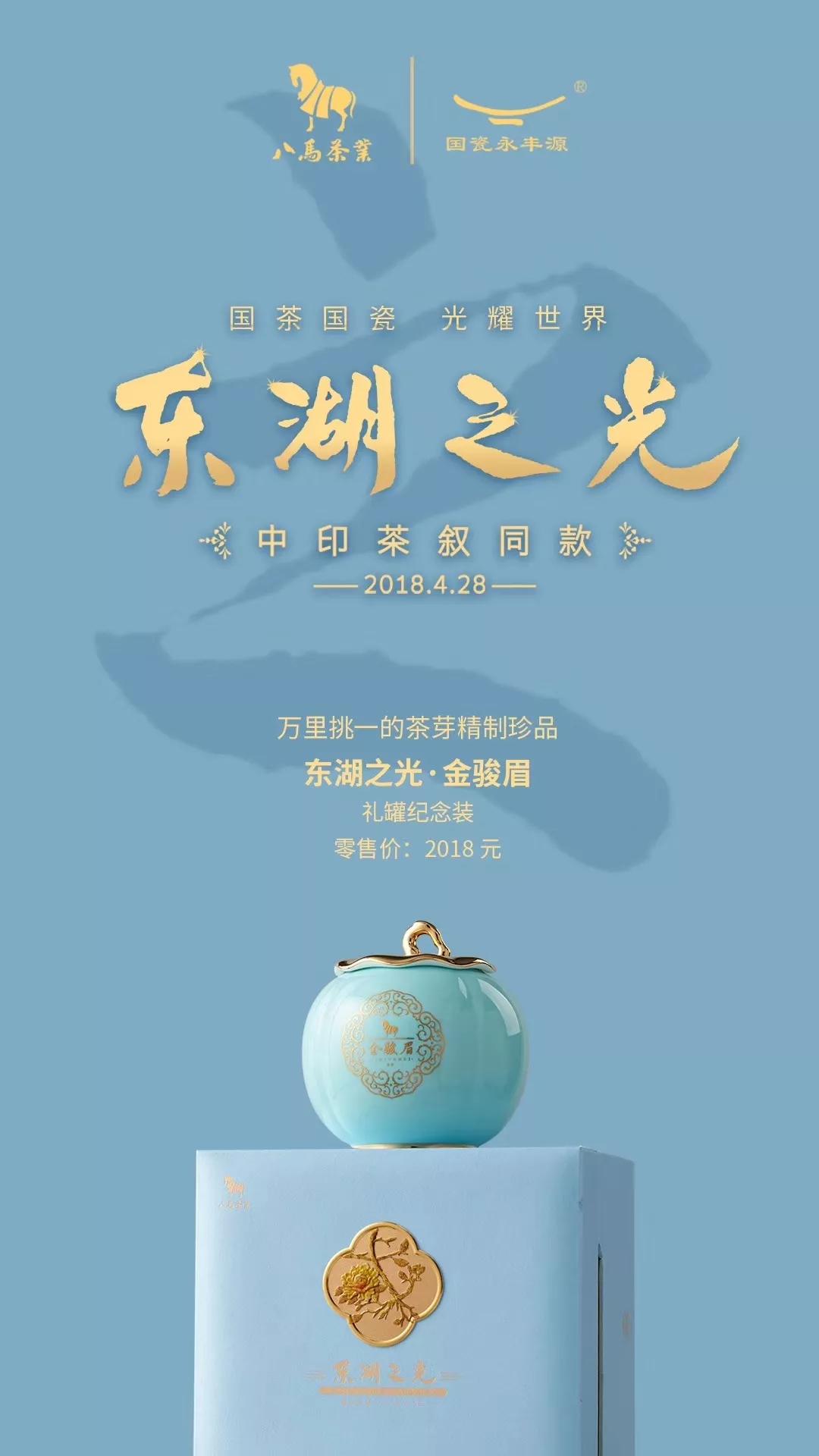 系列如果从创意方面来说"东湖之光"的海报并非是令人眼前一亮的作品