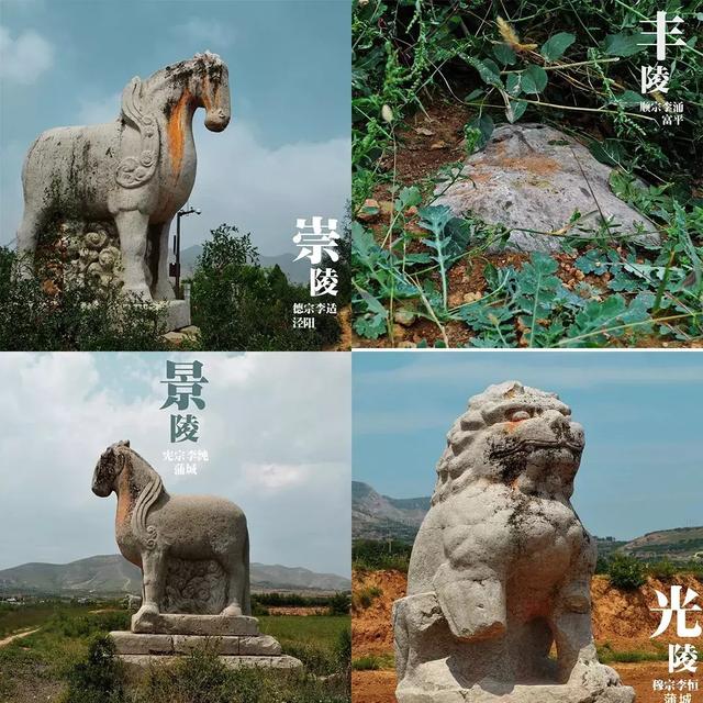 "唐十八陵""大唐十八陵",是指埋葬在陕西省关中地区唐京师长安(今西安