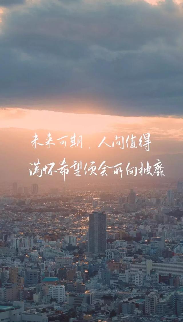 上岸考研人都在用的手机壁纸大公开_励志型
