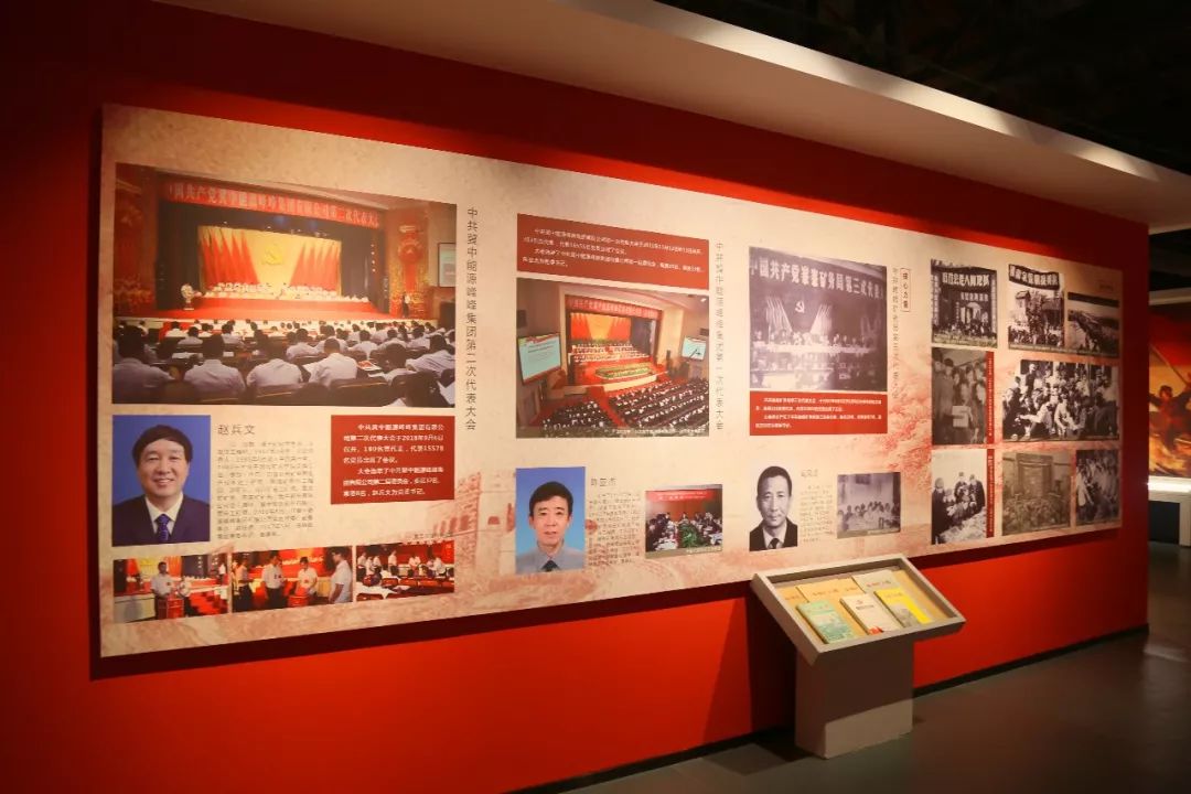 探秘峰峰煤矿展览馆——中流砥柱