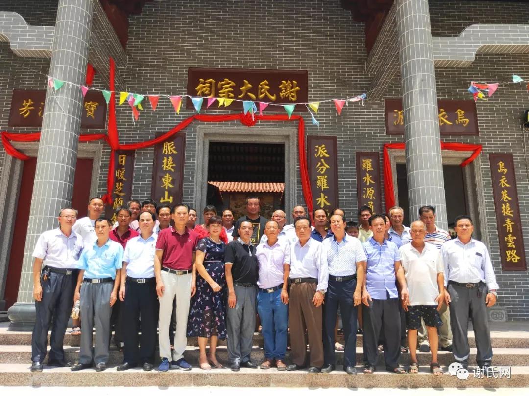 心系南阳谢氏大宗祠建设,广东谢铖一行到粤西吴川宣传