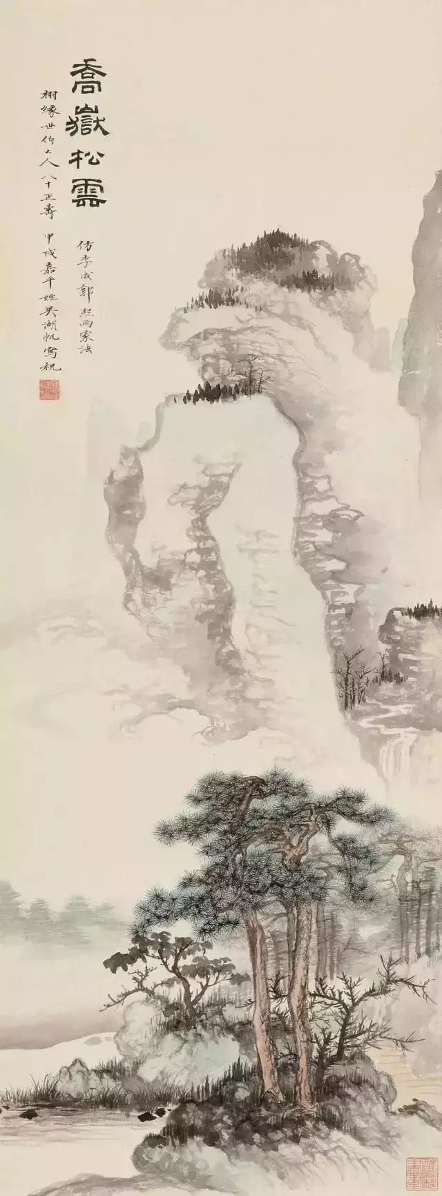 “民国画坛第一人”吴湖帆经典山水画