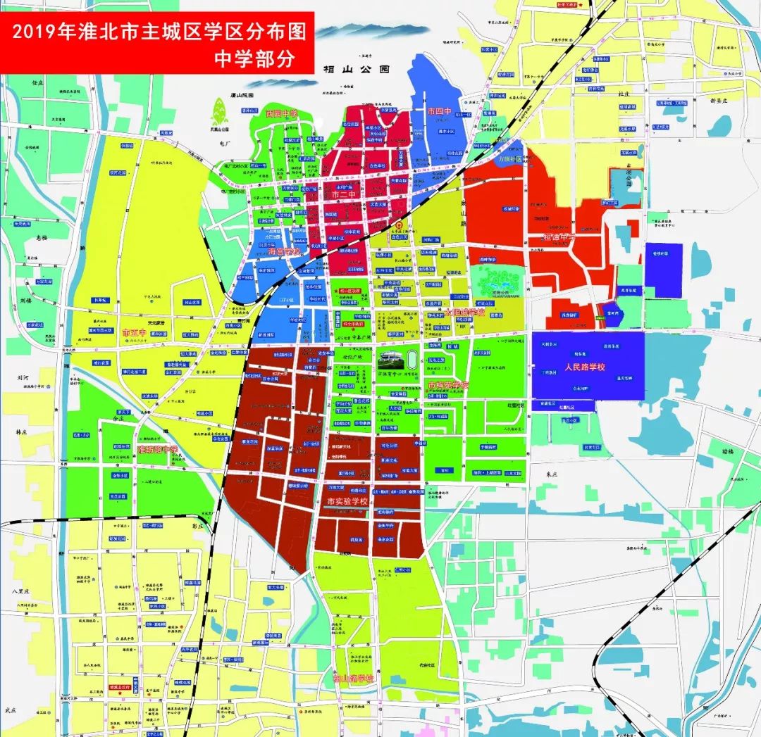 查看)小学学区划分一起来看看▽2019年淮北市主城区学区分布图昨日,市